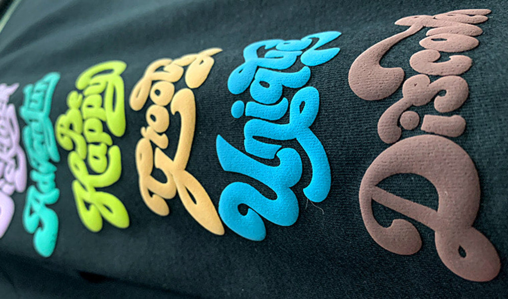 PrimeCut® PU Soft