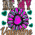Adult (12" Wide)