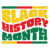 Adult (12" Wide)