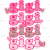 Adult (12" Wide)